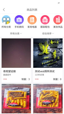 回家信息平台(2)