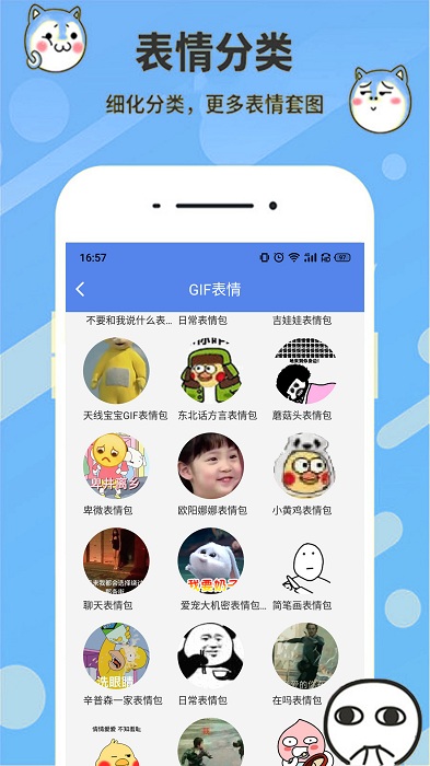表情合成器(3)