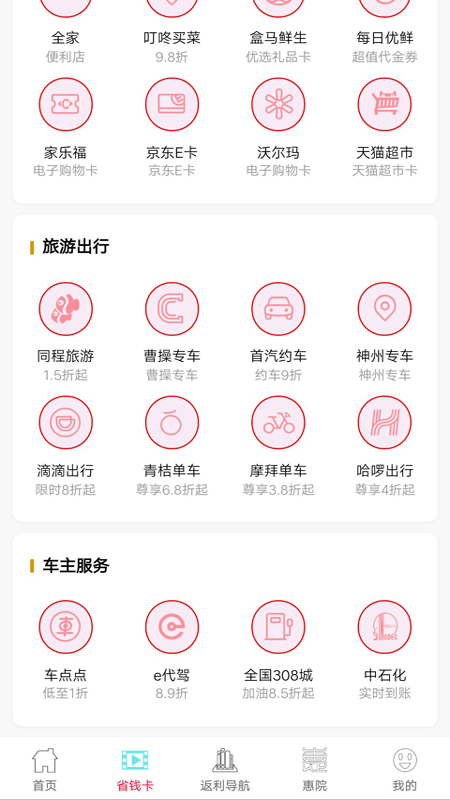 惠院(2)