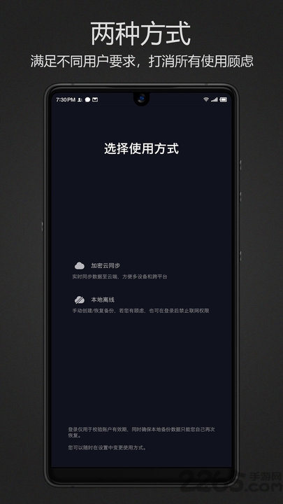 手机密码键盘(2)