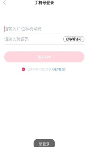 章鱼趣拼(1)