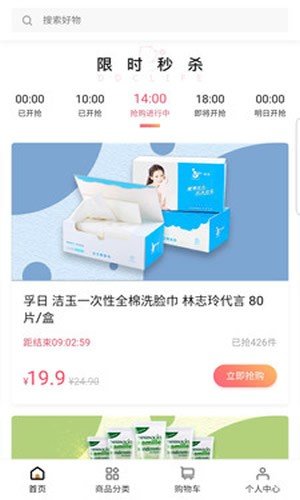 章鱼趣拼(3)