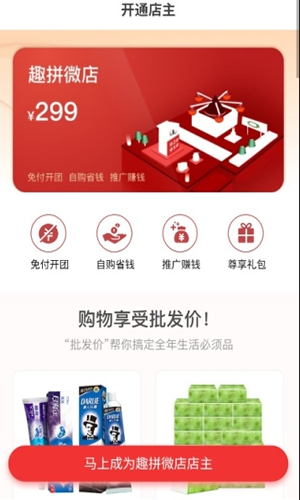 章鱼趣拼(2)