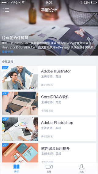 学历帮(2)