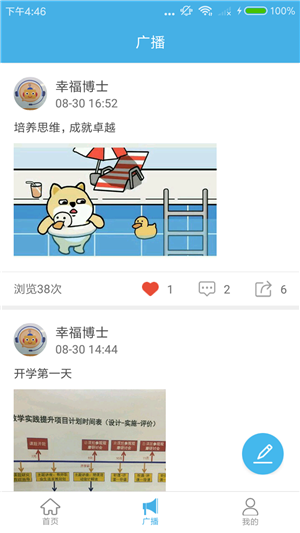 布尔老师(2)