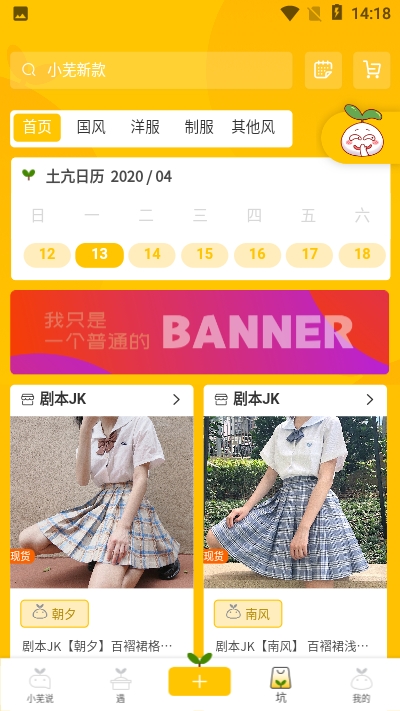 土亢(2)