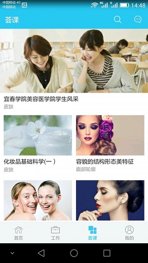 形容荟(2)