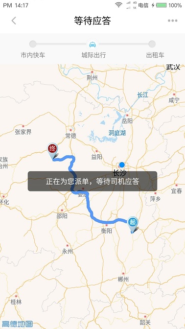 快客出行(3)