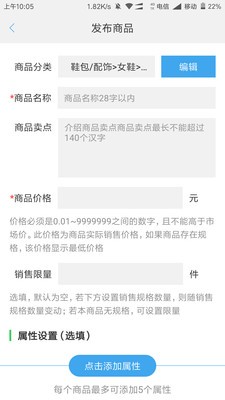 走年商家(2)
