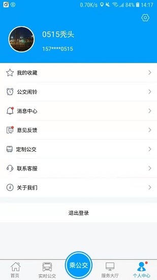 银川行(2)