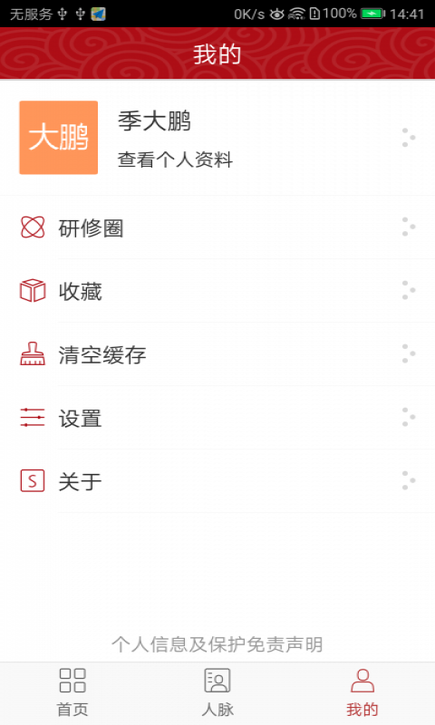 文联研修(2)