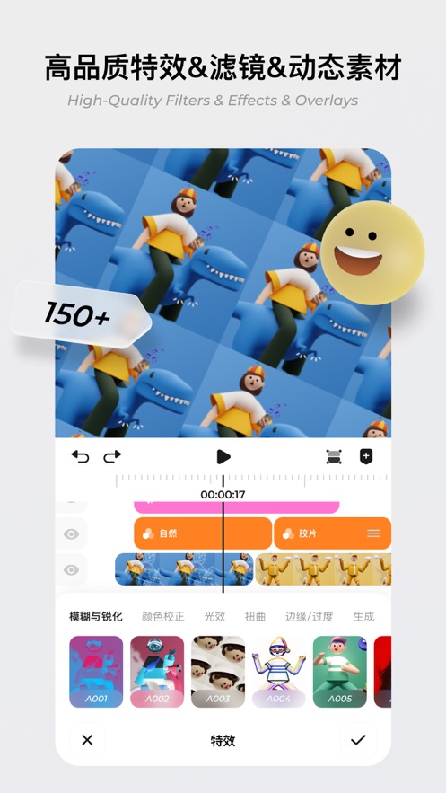 blurrr剪辑(3)