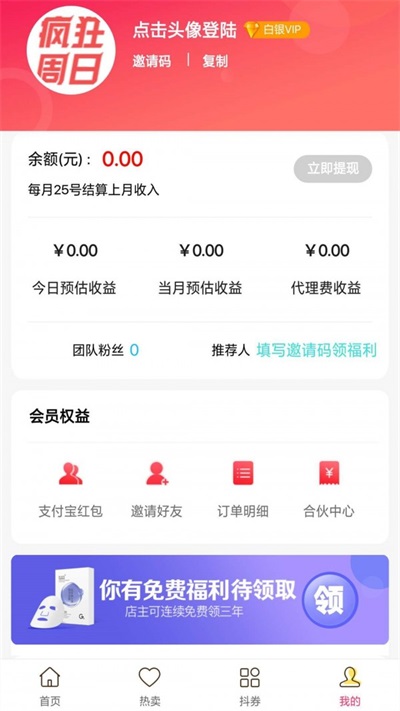 豆宝街(3)