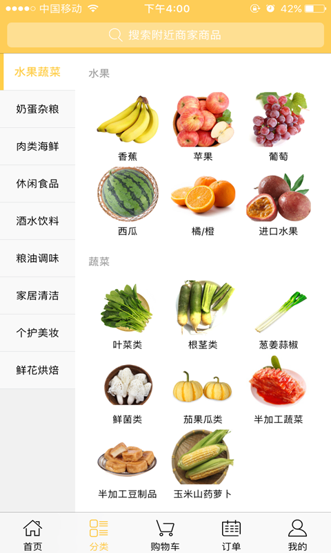量淘(2)