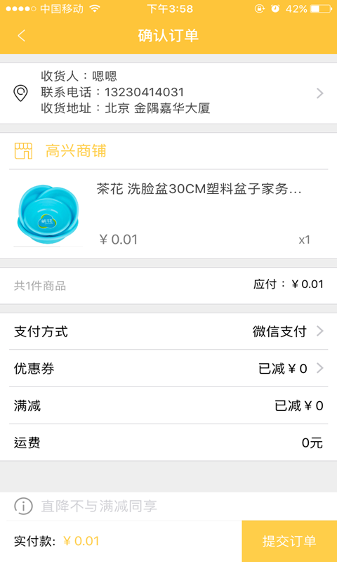 量淘(3)