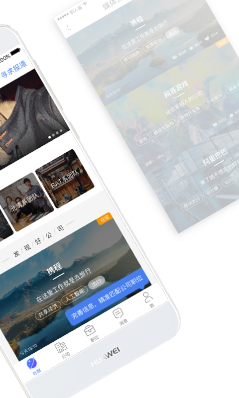 职人鲨(3)