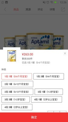 乐活e族(2)