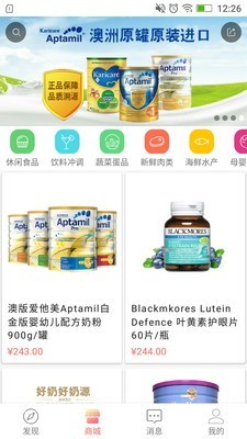 乐活e族(3)