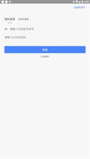 好滴司机(2)