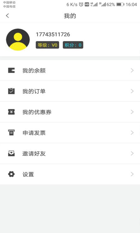 云e送(1)