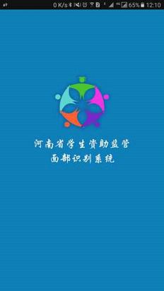 自助通技工版(2)