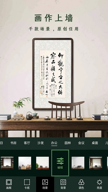 加画框(3)