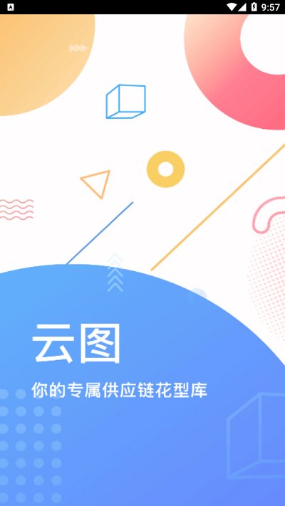 pop云图(3)