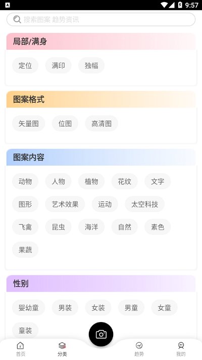 pop云图(2)