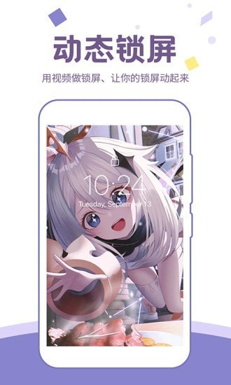 潮图壁纸大全(3)
