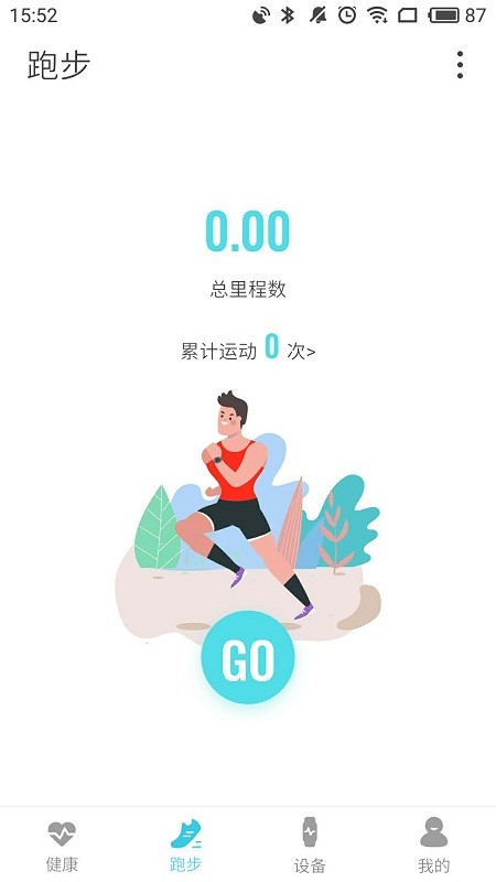 尚一健康(3)
