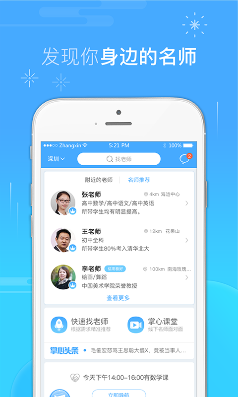 海购宝典(2)