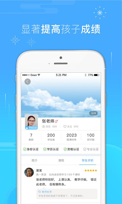 海购宝典(3)