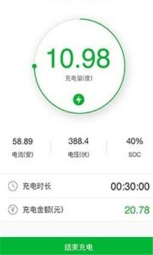 点点易充(1)