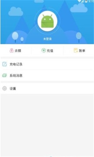 点点易充(2)