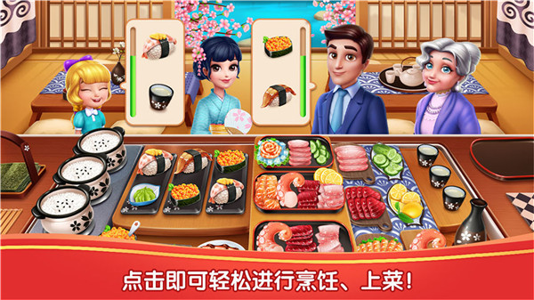 美食风味街(1)