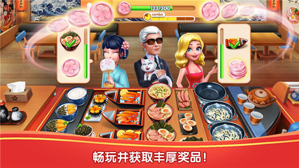 美食风味街(4)