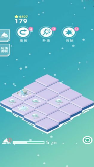 快来当岛主(3)