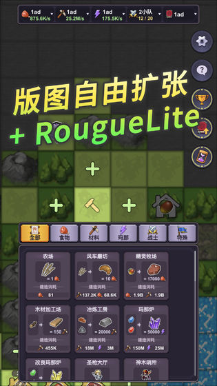 精灵王国(4)