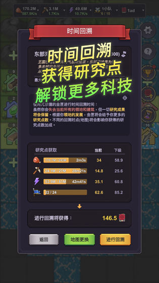 精灵王国(5)