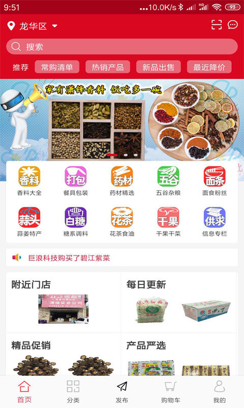 云闪批(1)