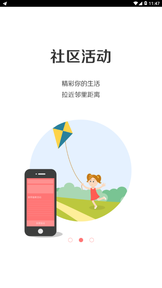 福一家(2)