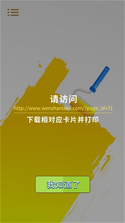 快乐记单词(2)