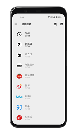 LClock(2)