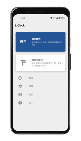 LClock(1)