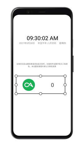 LClock(3)