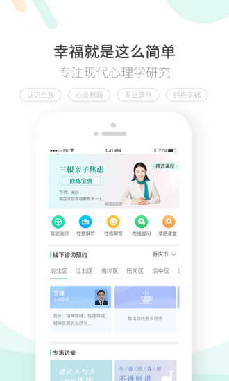 豆芽湾(2)