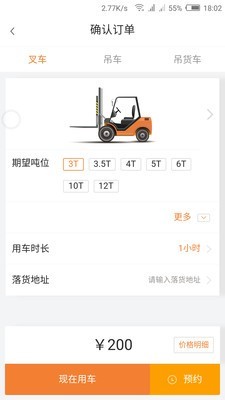 搬运哥(2)