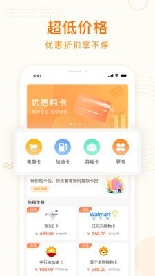 恒亿商城(2)