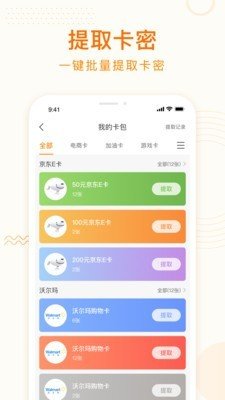 恒亿商城(3)