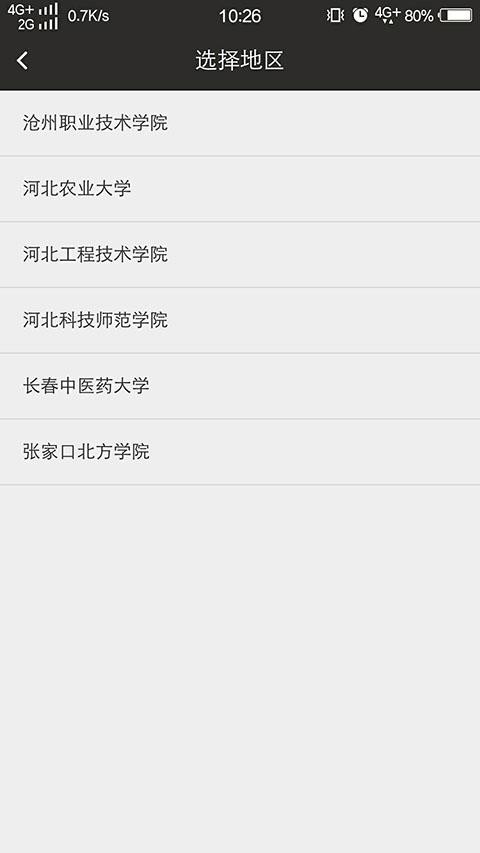 妥达(2)